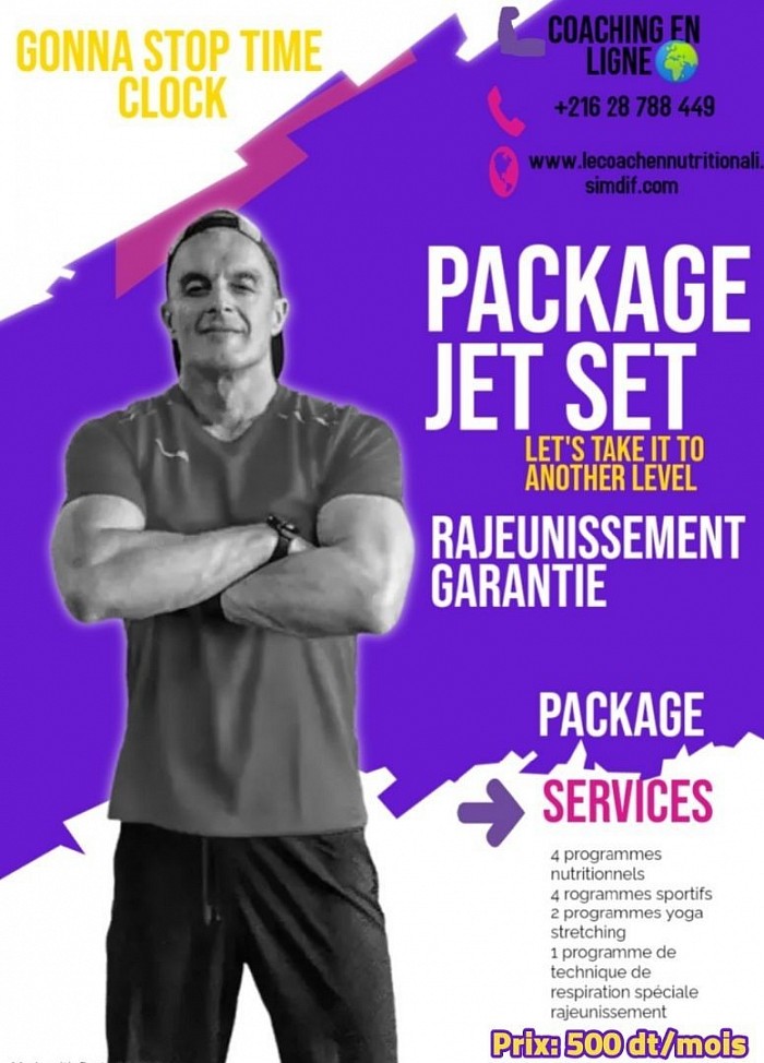 Package jet-set